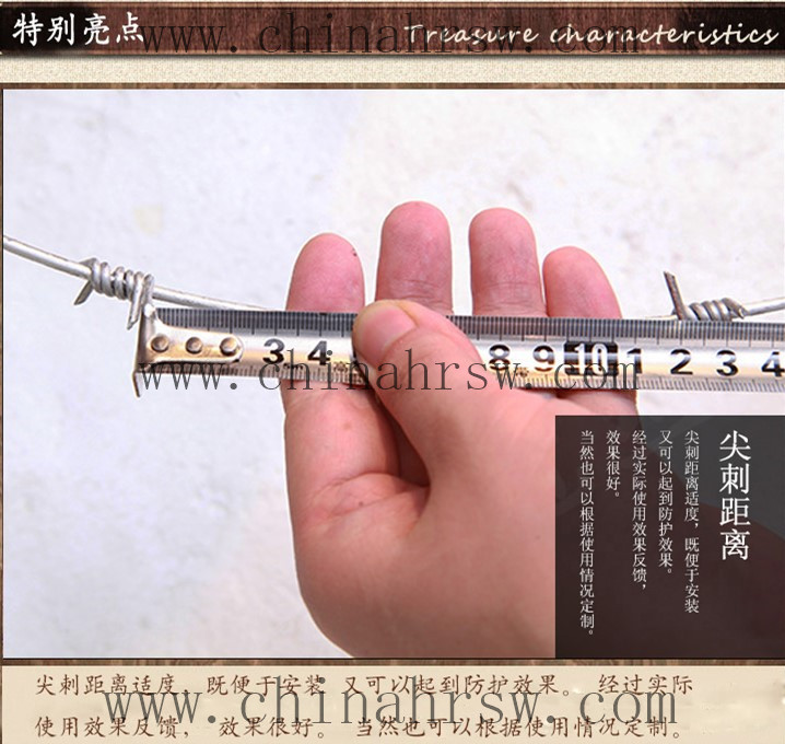 鋁包鋼刺繩 鋁包鋼刺繩