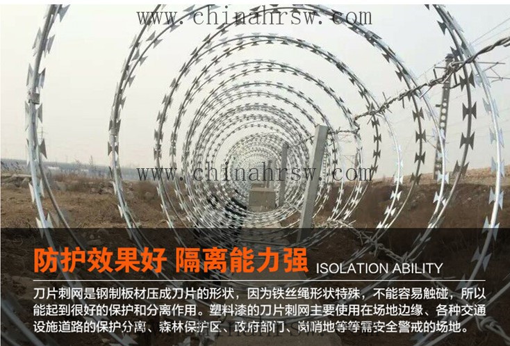 刀片刺繩價格 刀片刺繩價格