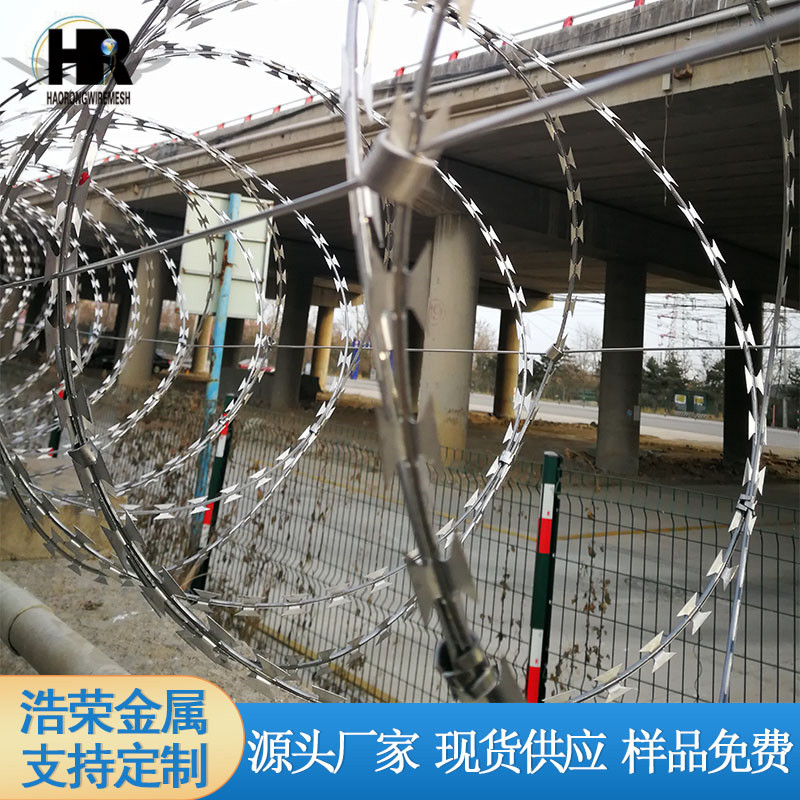 刀片刺繩 刀片刺繩